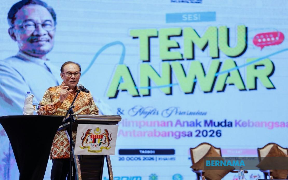 Anwar to Unveil Major Announcements on National Day Eve and Malaysia Day