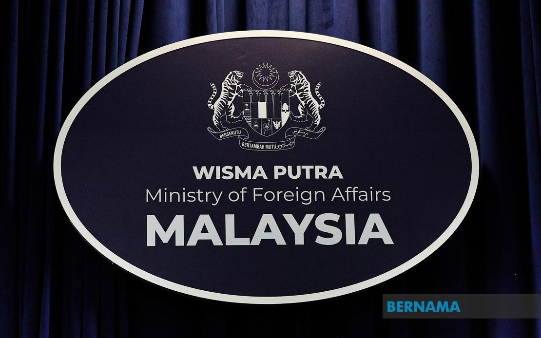 Foreign Ministry and MyCC Join Forces Against Procurement Fraud
