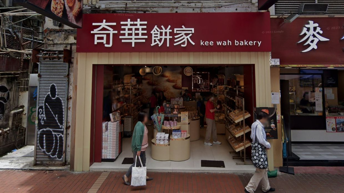Hong Kong's Kee Wah Bakery Grapples with Ransomware Attack as Privacy Watchdog Launches Review