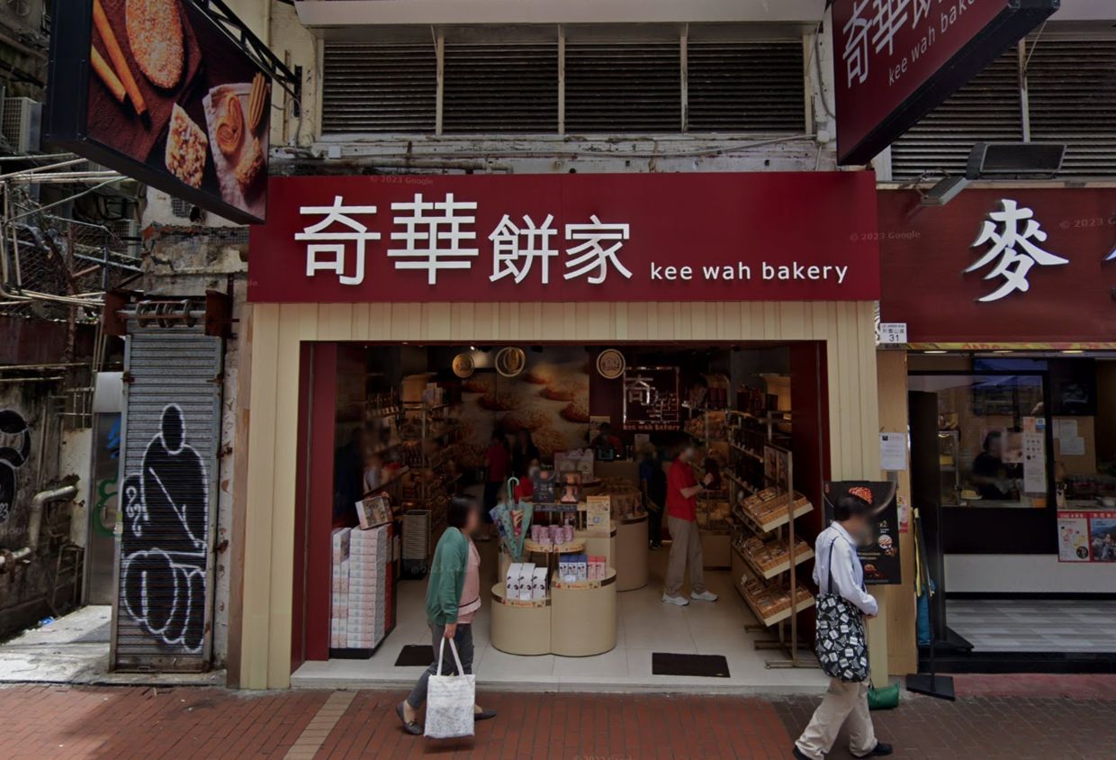 Hong Kong's Kee Wah Bakery Grapples with Ransomware Attack as Privacy Watchdog Launches Review