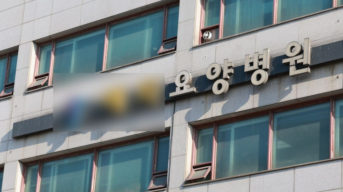 South Korean Hospital Faces Inquiry After Amputated Limb Mistakenly Discarded as Recycling Waste