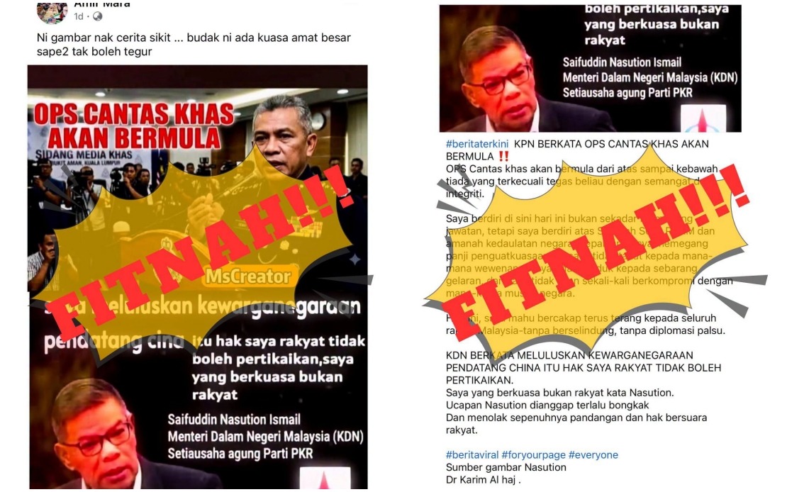 Home Minister Refutes Mass Citizenship Claims, Warns Against Misinformation