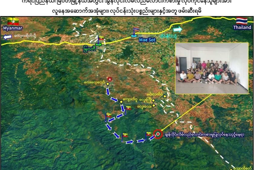 Myanmar arrests 777 in major raid on online scam operations