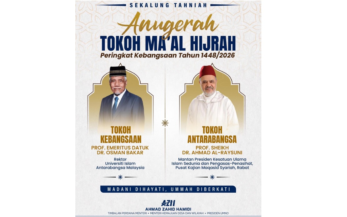 Tokoh Maal Hijrah Awards Should Inspire Muslims, Says Ahmad Zahid