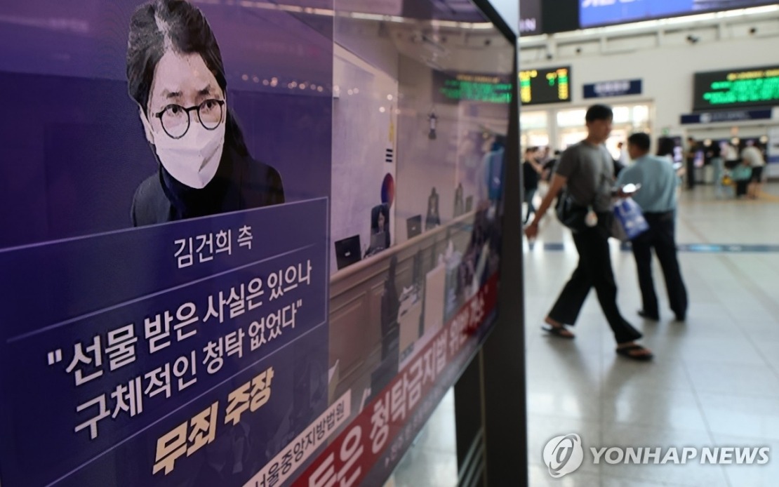 Former South Korean First Lady Kim Keon Hee Sentenced to Seven Years for Bribery and Corruption
