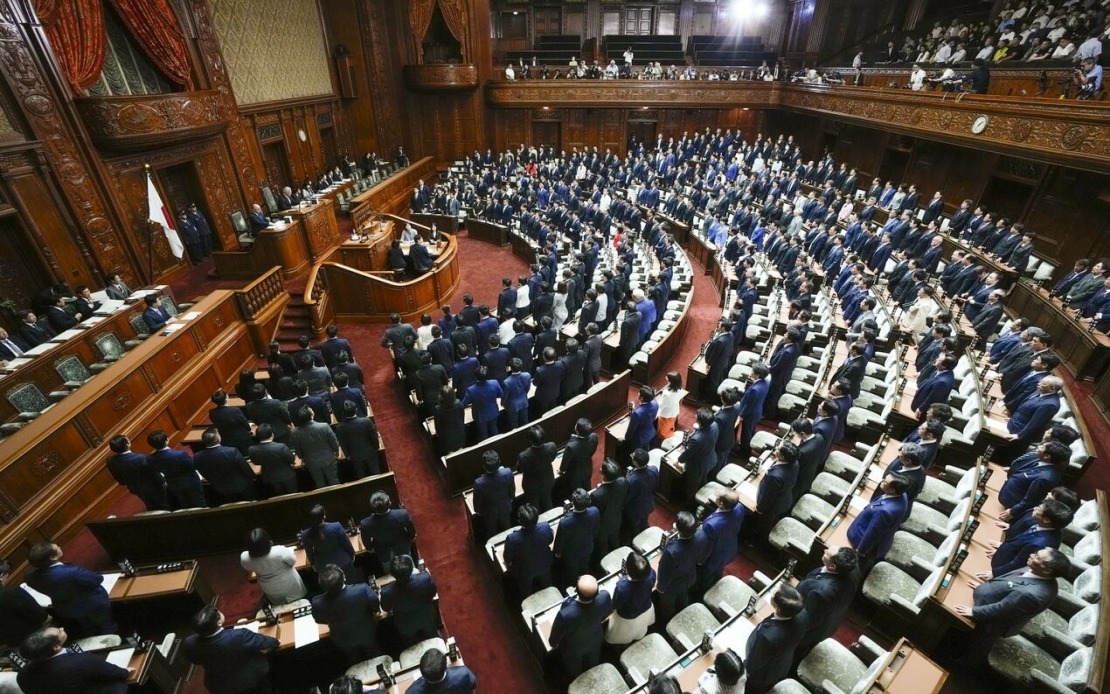 Japan's Parliament Fast-Tracks Historic Imperial Succession Law