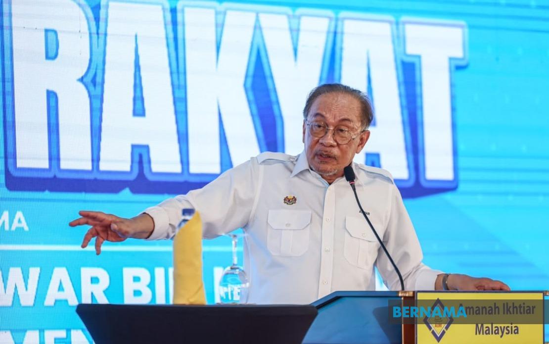 Government to Expand Amanah Ikhtiar Malaysia Support, Says PM Anwar