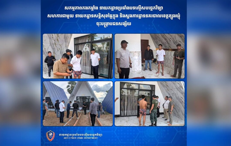 Cambodian police dismantle sophisticated Telegram scam targeting Facebook shoppers, recover over US$110,000