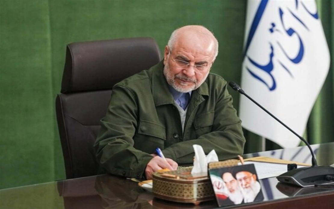 Iran Dismisses US Claims About Use of Unfrozen Assets